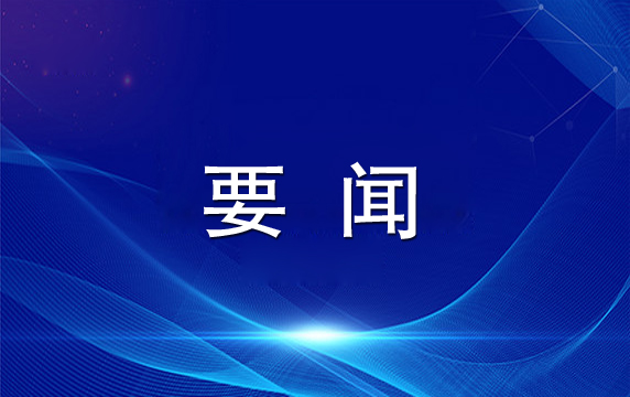 柯昌万在市蚕种场和市蚕桑研究所调研时强调 大力推进蚕桑产业振兴···