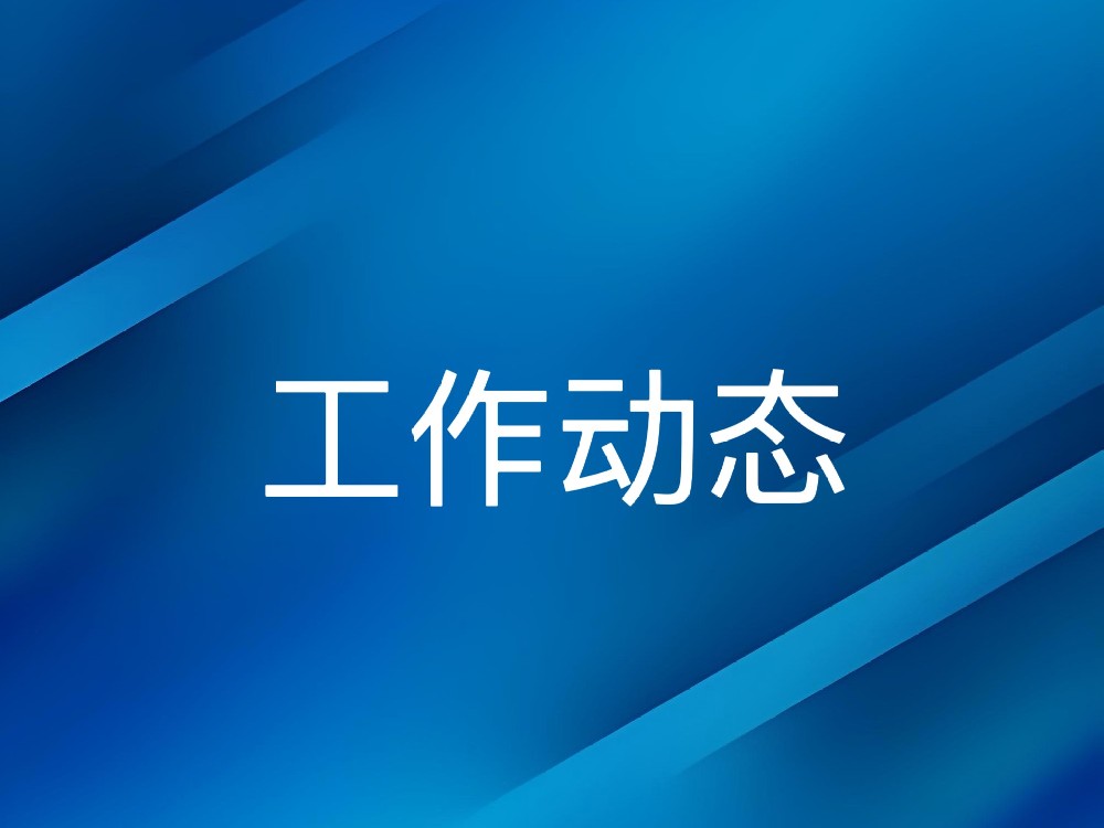 安康市4.6万张蚕种出口乌兹别克斯坦