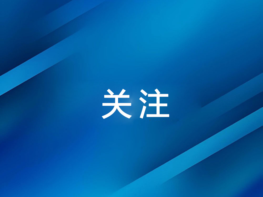 媒聚蚕种场｜共绘丝路新画卷，传统蚕桑绽放时代芳华